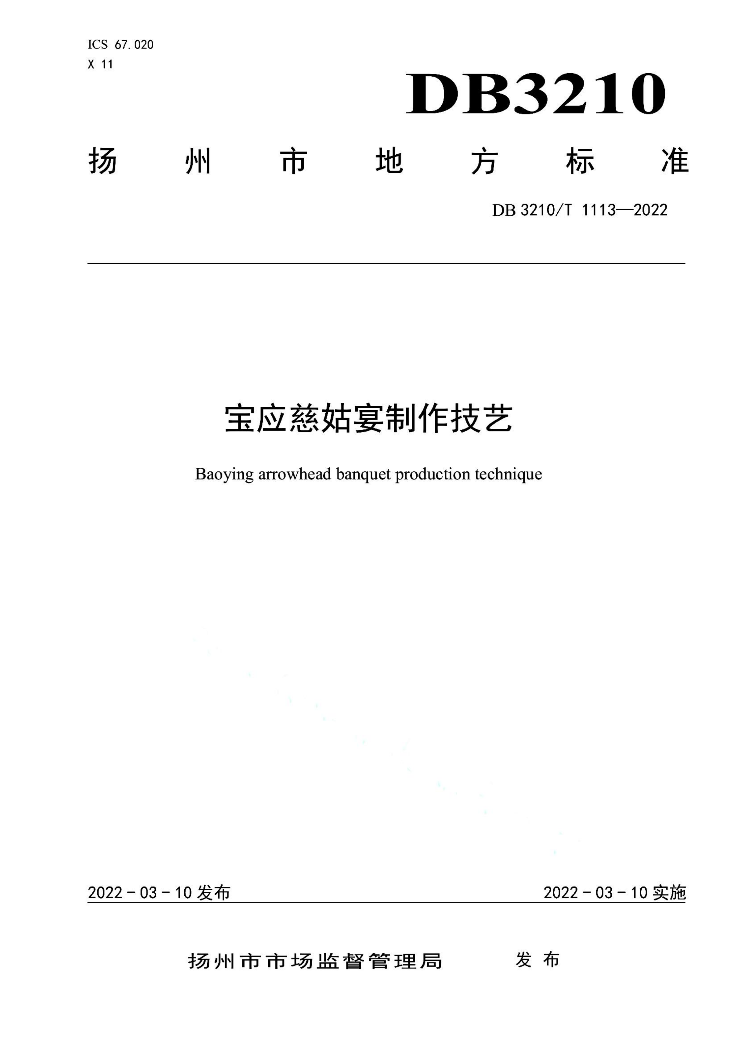 资源详情图